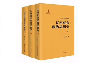 媒体人：卡塔尔轮换后国足也难赢 保住平局畏畏缩缩也许就出线了